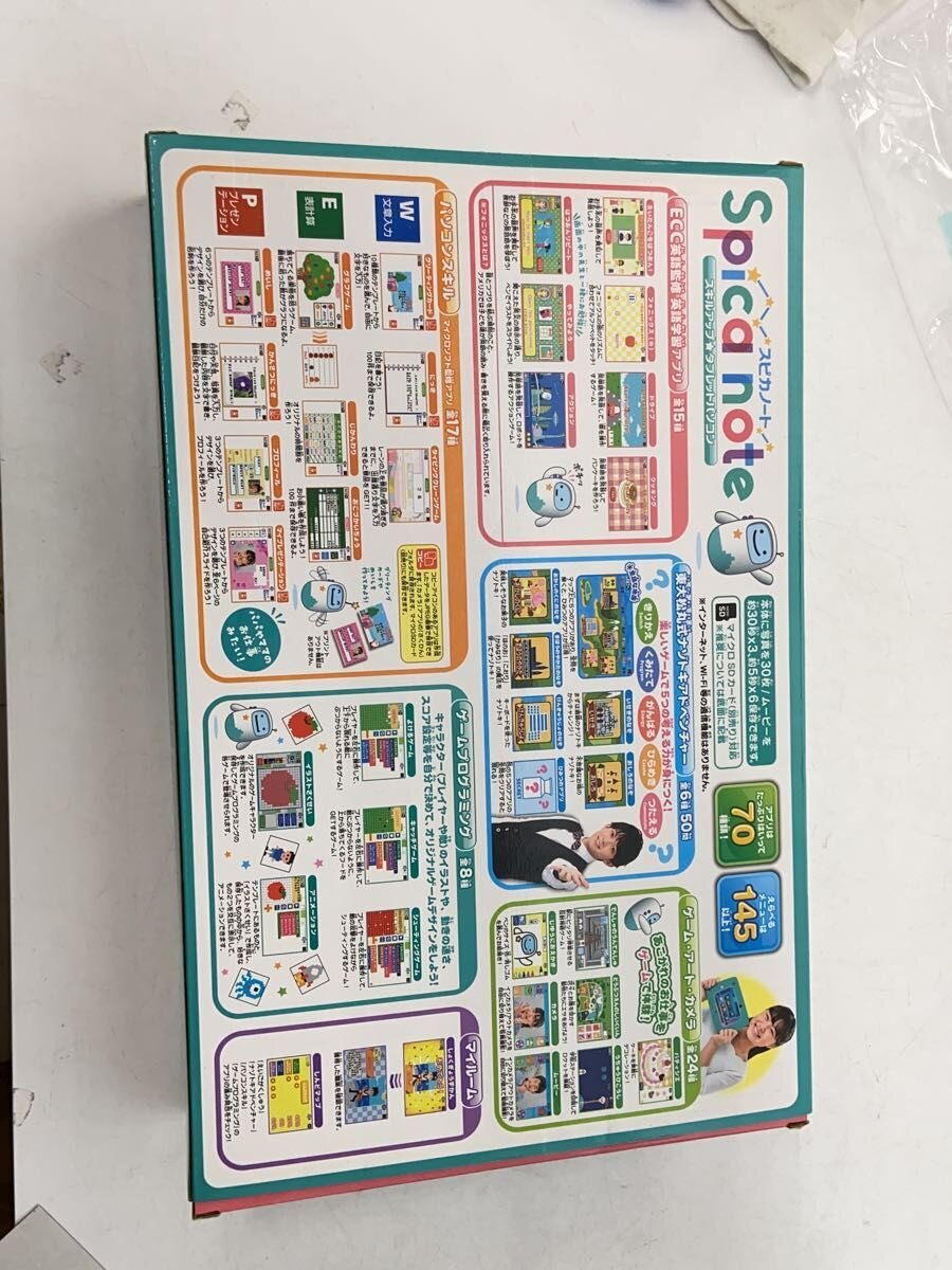 TAKARA TOMY Hobby Item