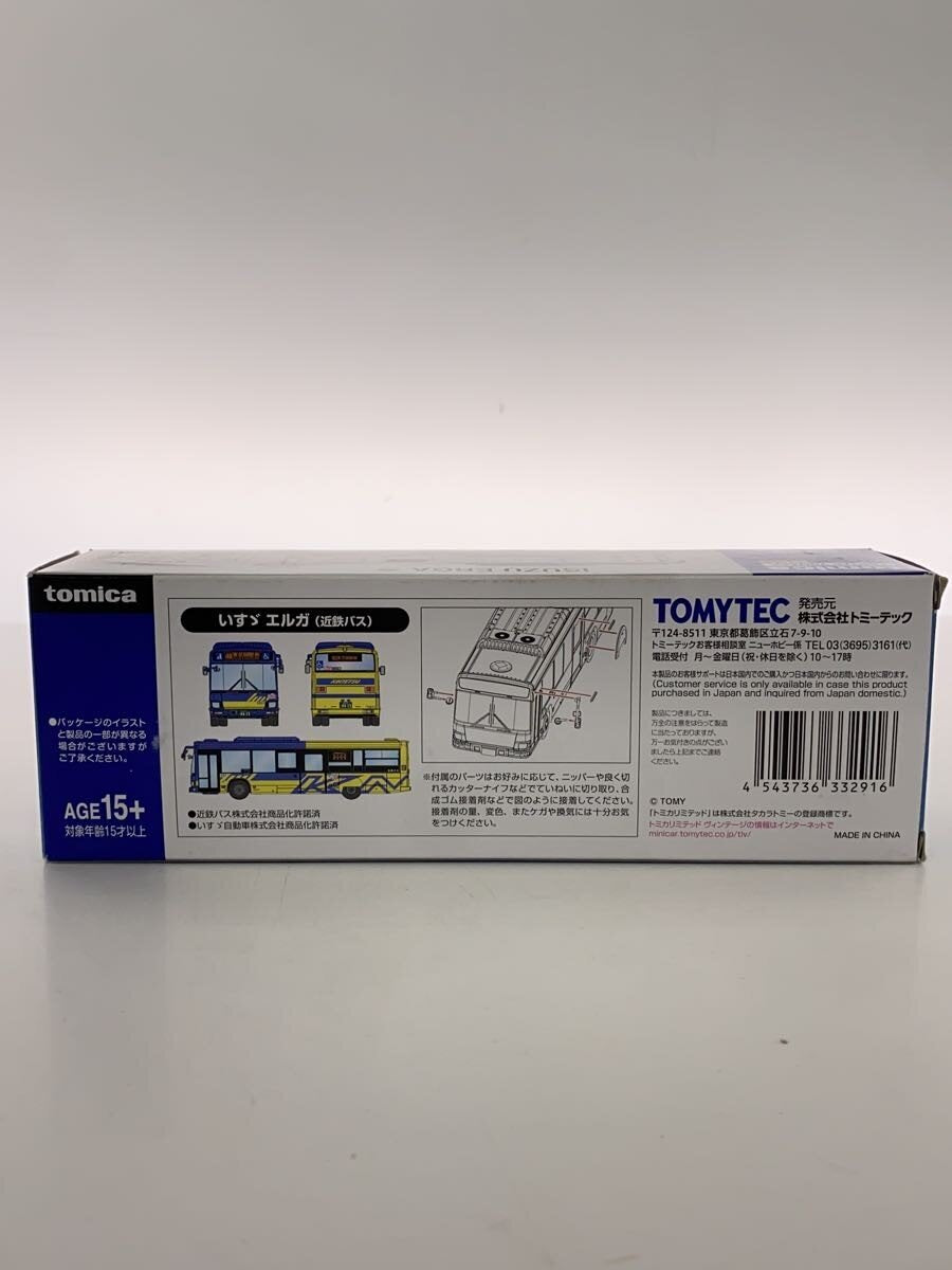 TOMYTEC Mini Car