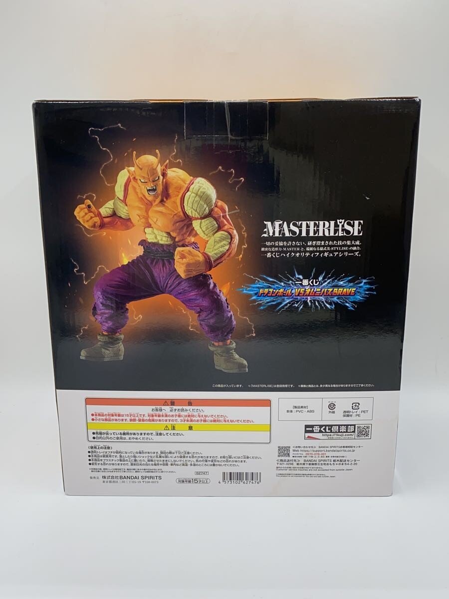 BANDAI SPIRITS Figure (Comic & Anime)