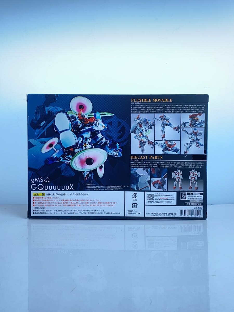 BANDAI SPIRITS Figure gMS-Q