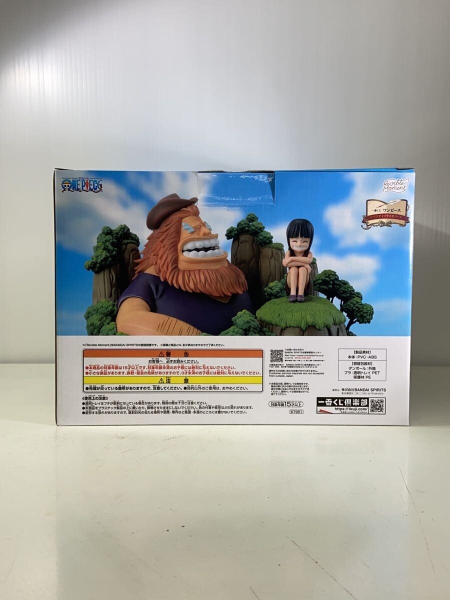 BANDAI SPIRITS Ichiban Kuji One Piece Dramatic Memories - Sauro & Robin (C Prize) Figure