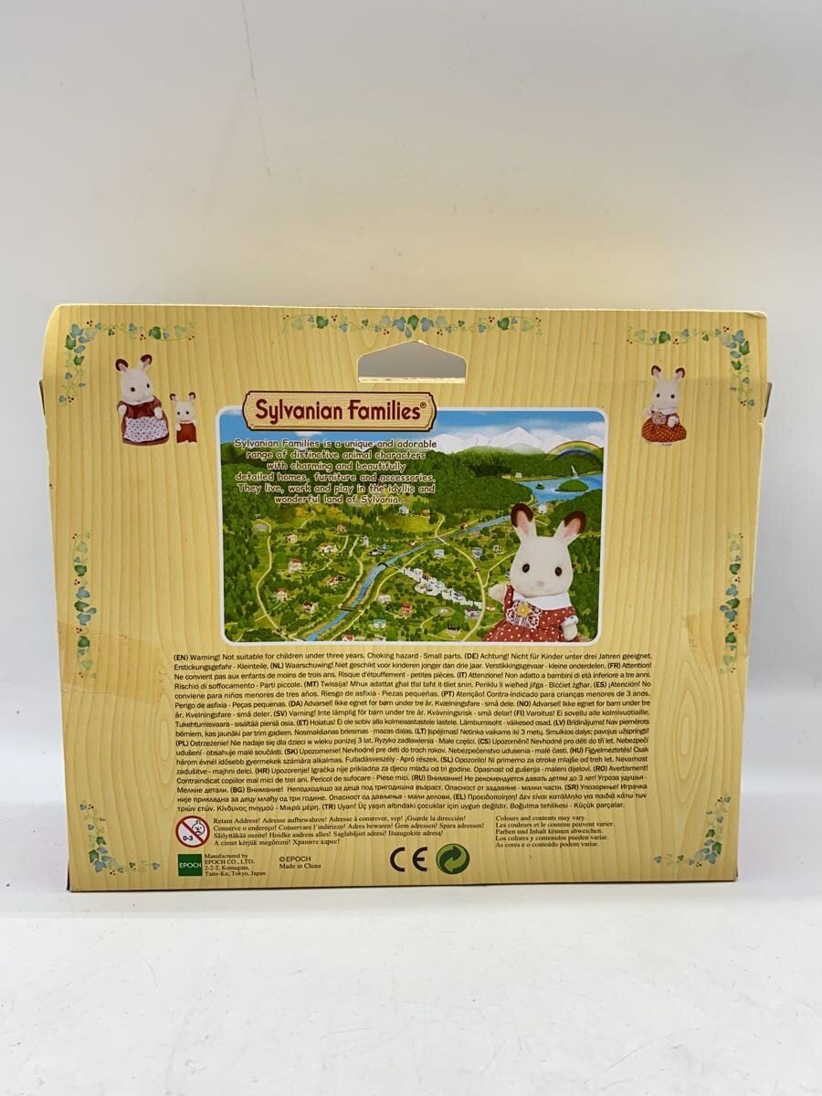 EPOCH Sylvanian Families Chiffon Dog Family Girl