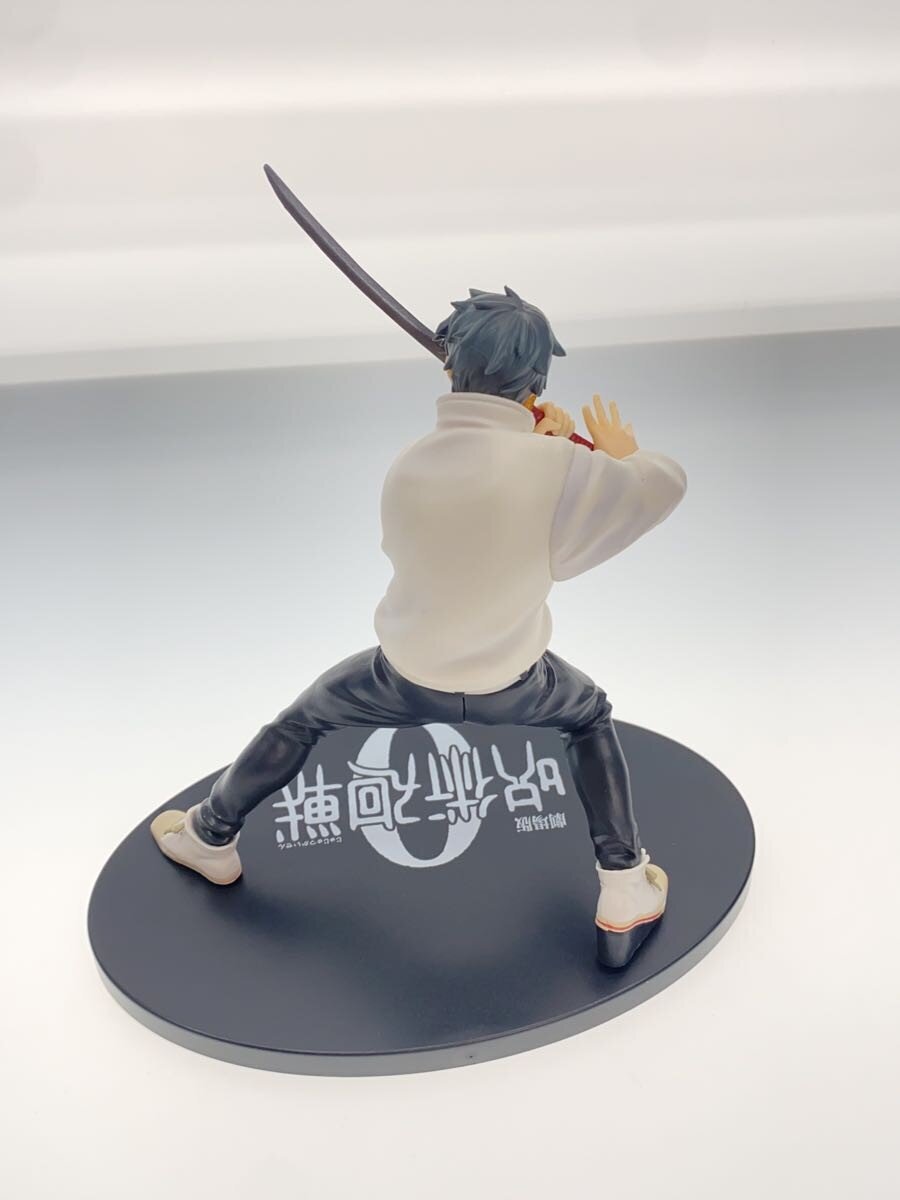 SEGA Super Premium Figure Yuta Okkotsu (Jujutsu Kaisen 0)