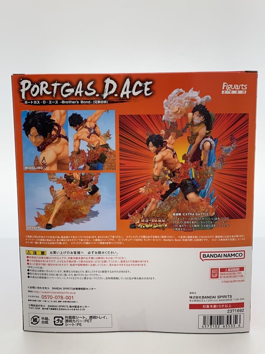 BANDAI SPIRITS Portgas D. Ace BrothersBond (兄弟の絆) Figure