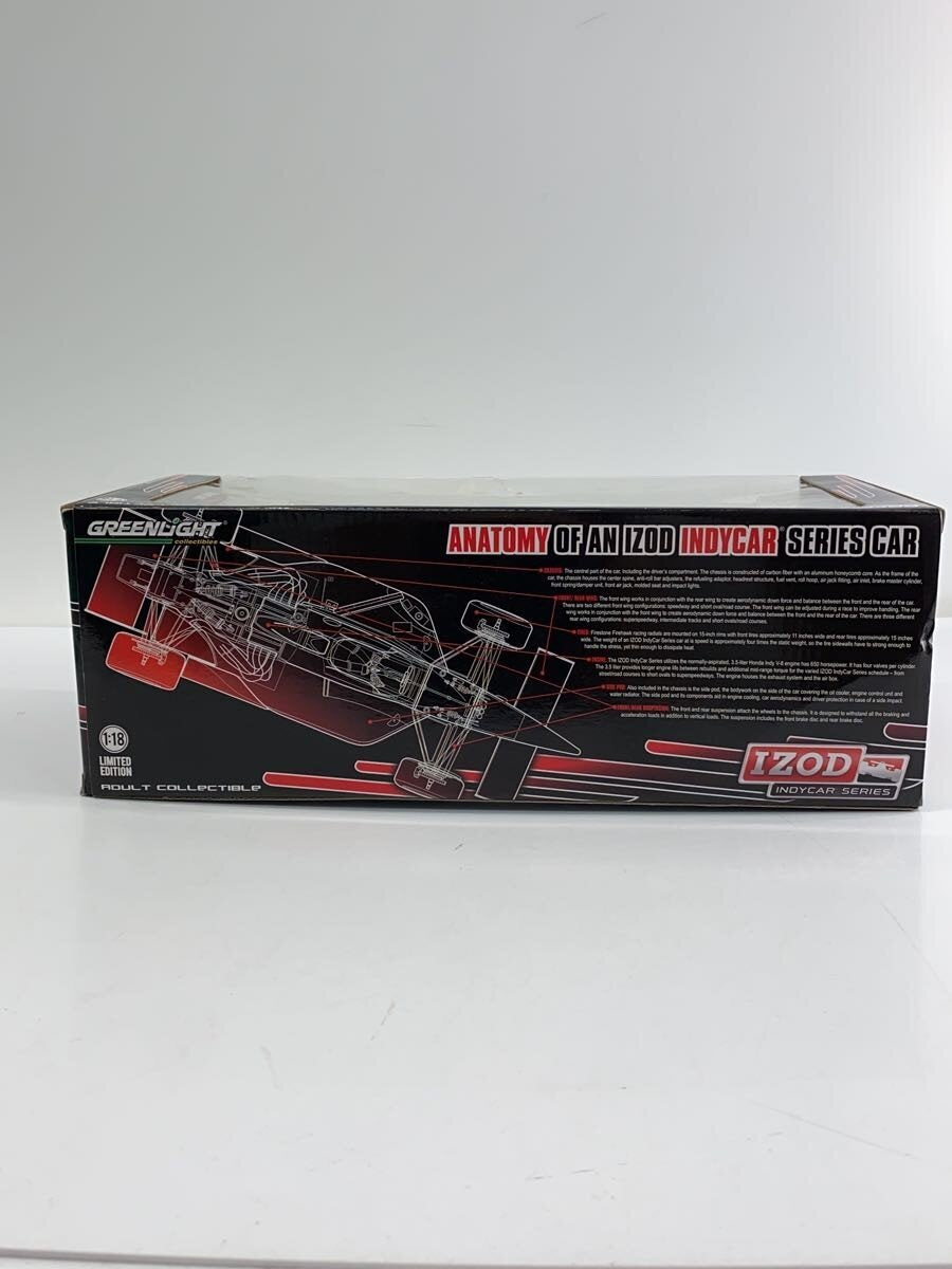 Other Brand Figure - Takuma Sato
