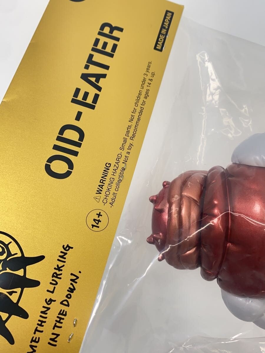 GYAROMI SOFUBI Shin Getteroid × Hakaba no Garou