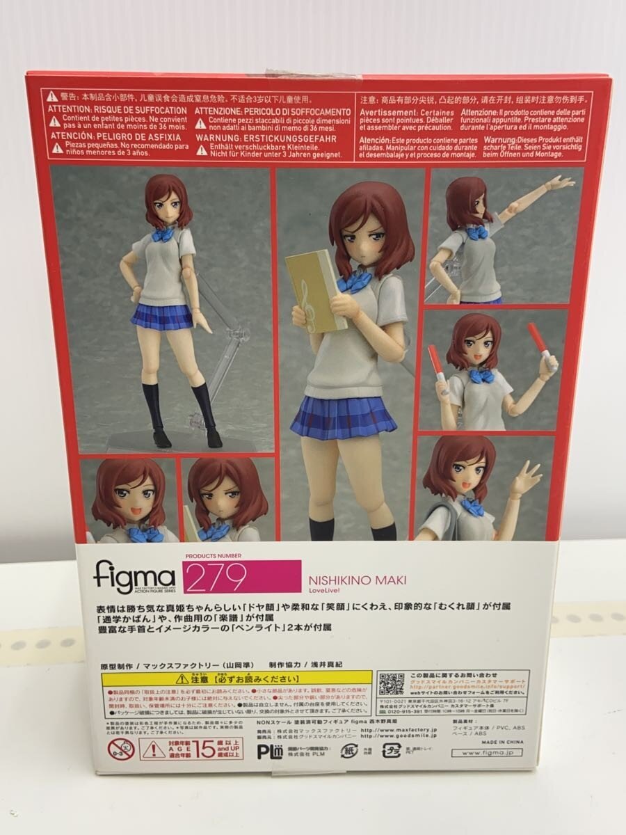Max Factory Comic & Anime Figure