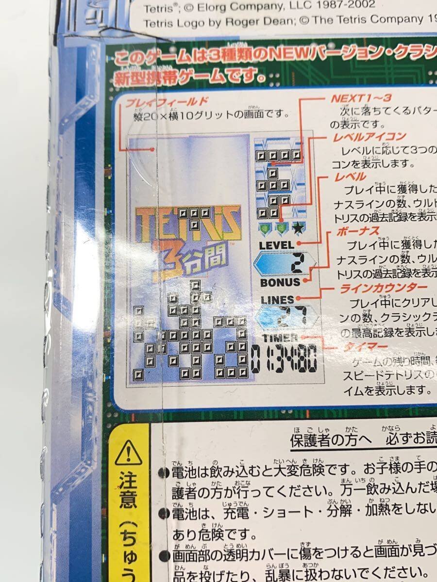 HIRO Tetris (Other Brand, Hobby)