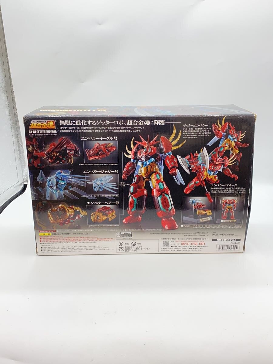 BANDAI SPIRITS GX-06 Comic & Anime Figure