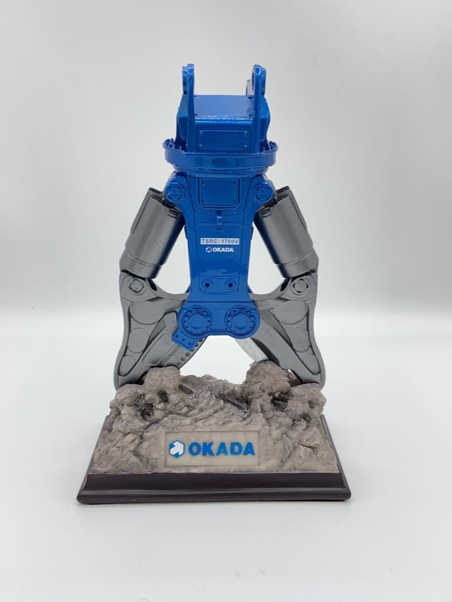 Other Brand Hobby Item TSRC-1700V