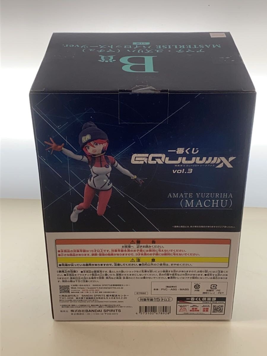 BANDAI SPIRITS Mobile Suit Gundam Siegax Ichiban Kuji B Prize Amate Yuzuriha