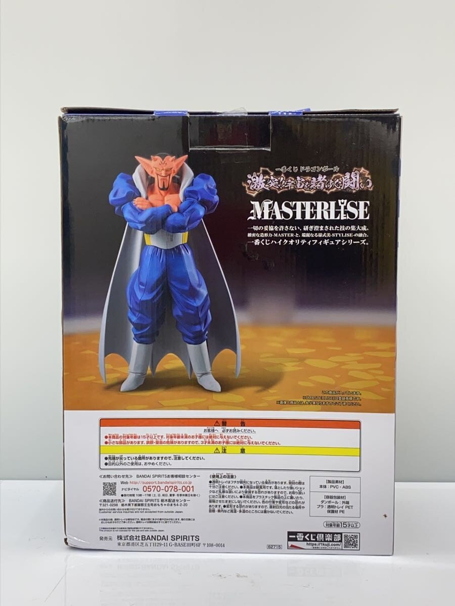 BANDAI SPIRITS Figure (Comic & Anime)