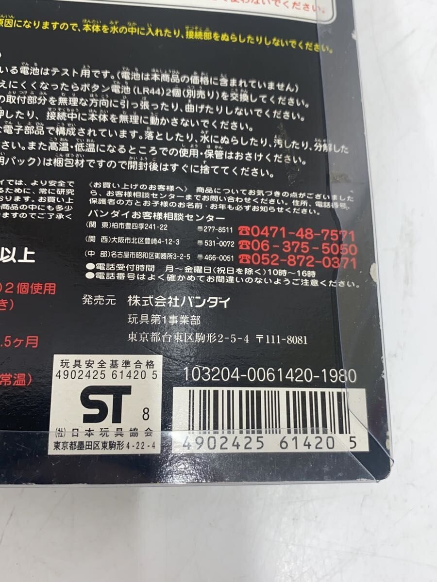 BANDAI Digital Monster Digimon Ver.4 Clear Red