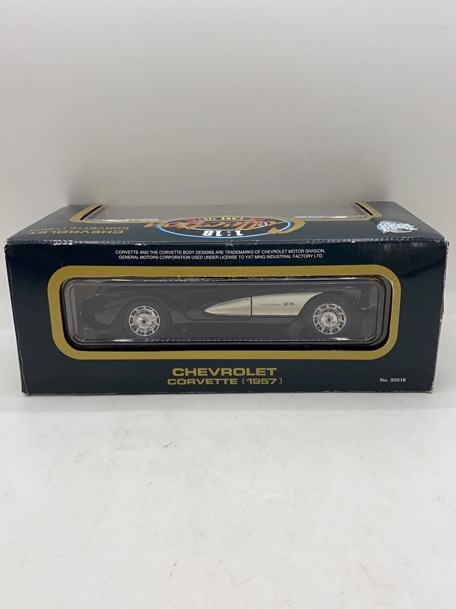 DOSHISHA Hobby Miscellaneous (BLK)