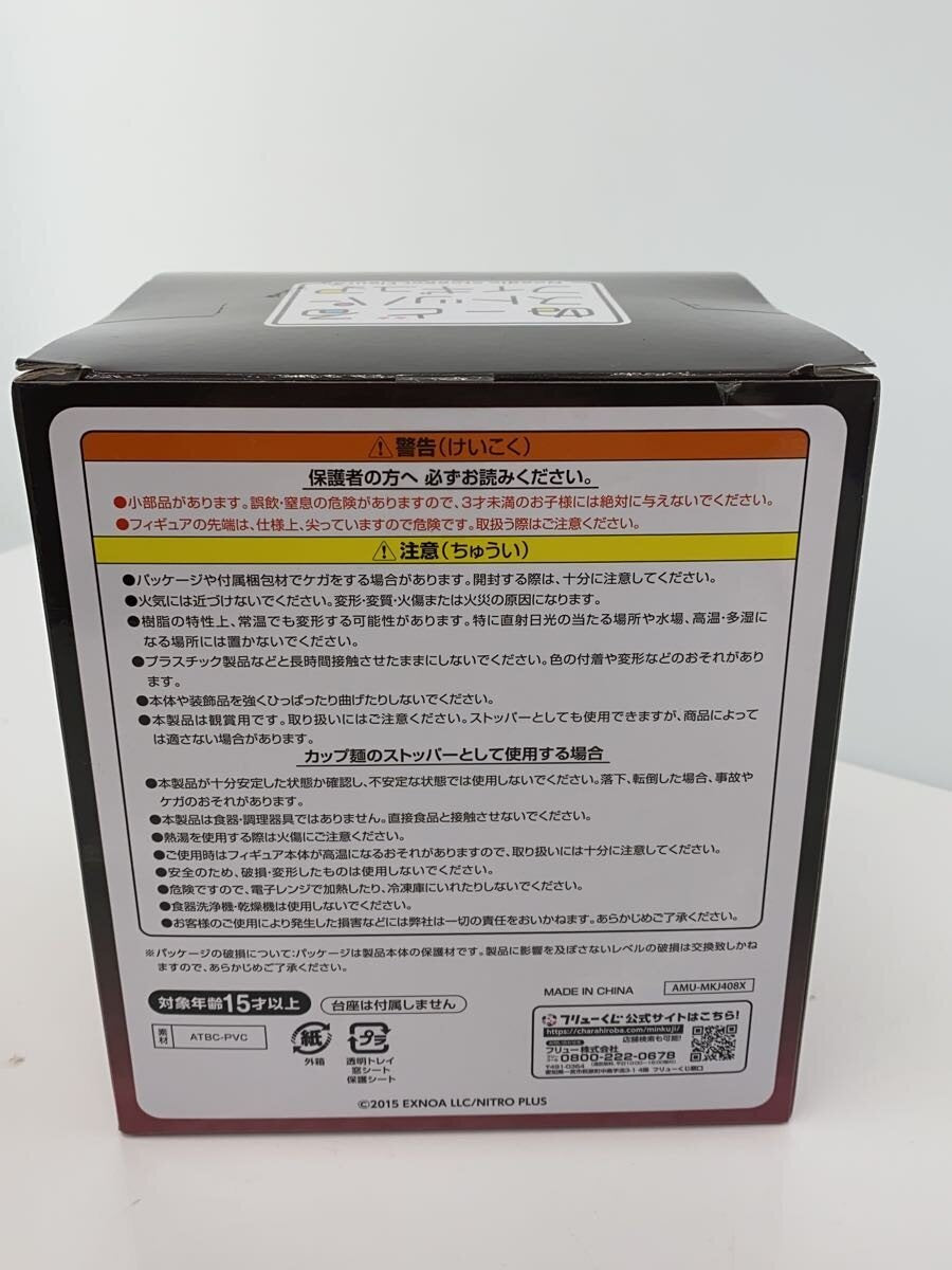 FURYU Figure