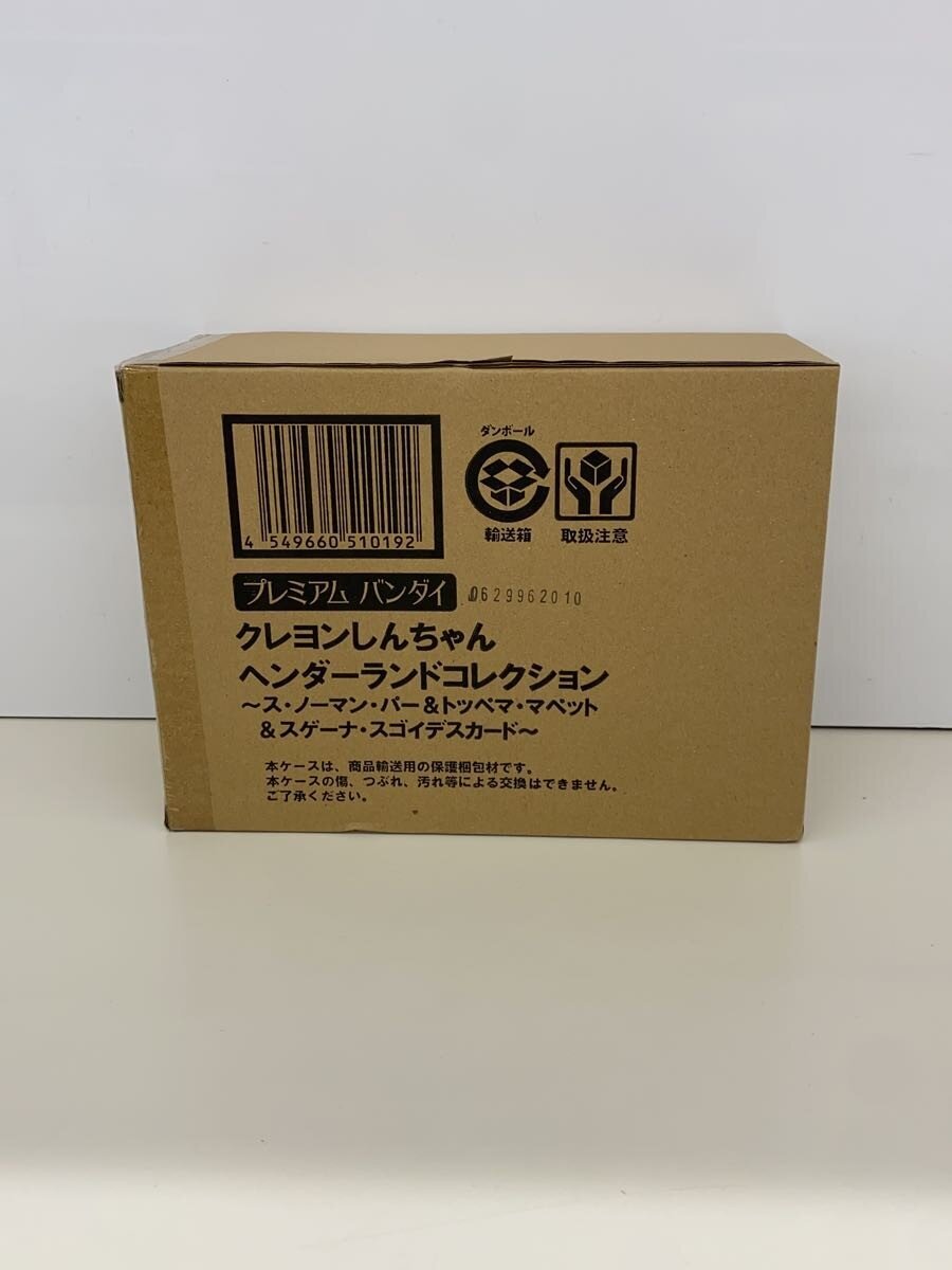 Other Brand Figure (Comic & Anime)