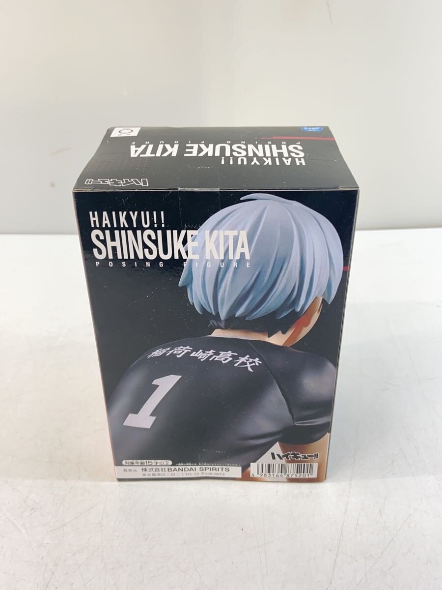 BANDAI SPIRITS Figure (Comic & Anime) 2723904