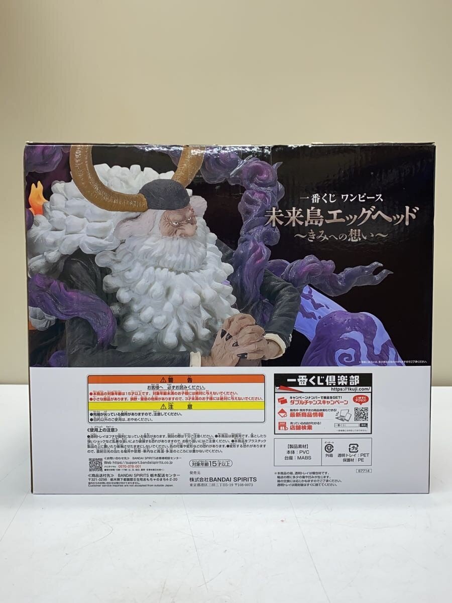 BANDAI SPIRITS Figure - Comic & Anime