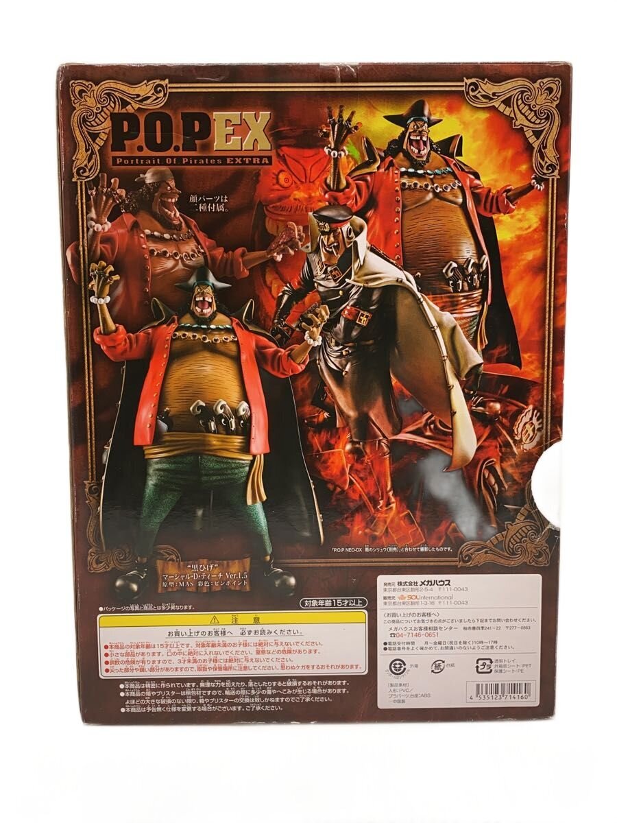 Mega House Figure (Comic & Anime)
