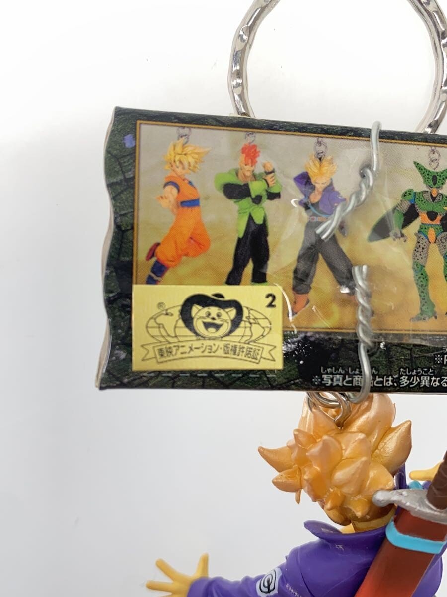 Other Brand Keychain — Super Saiyan Trunks & Android 16 (Dragon Ball Z)