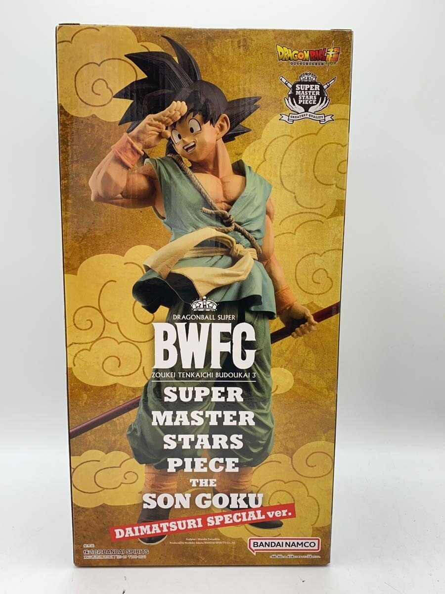 BANDAI SPIRITS Dragon Ball Super BWFC Son Goku DAIMATSURI SPECIAL Ver Figure