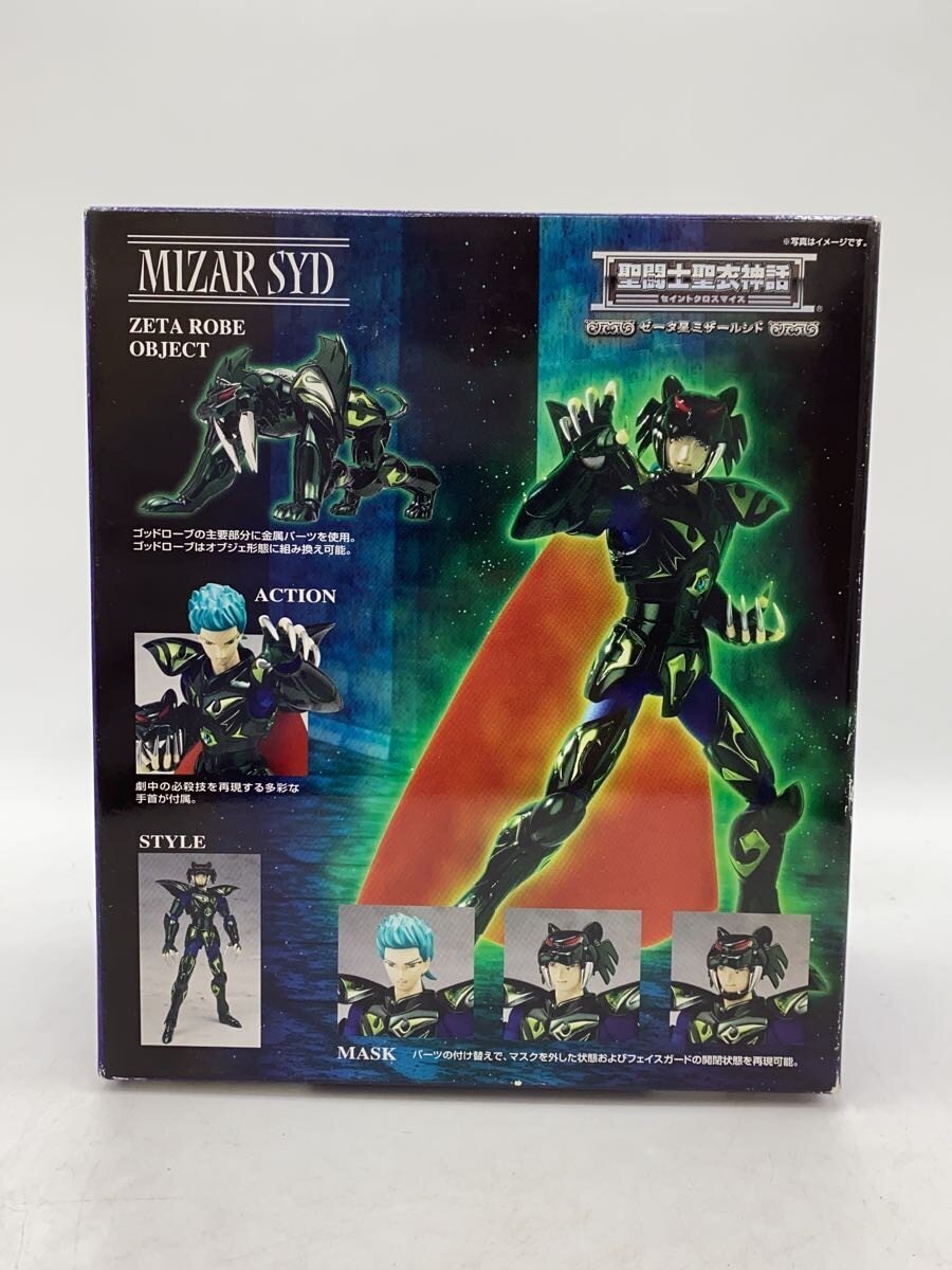 BANDAI Saint Cloth Myth Zeta Star Mizar Syd