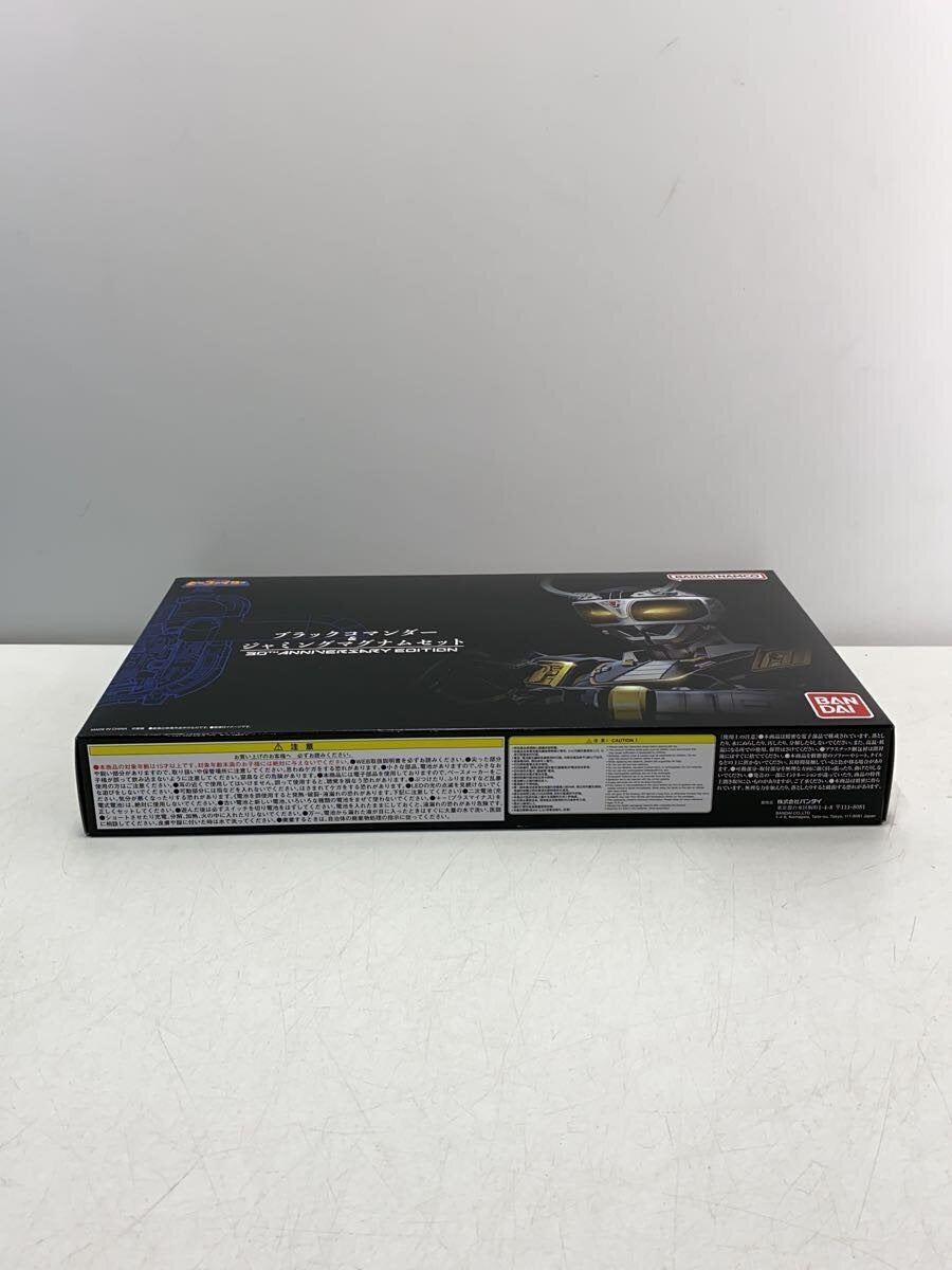 BANDAI Hero (Tokusatsu)