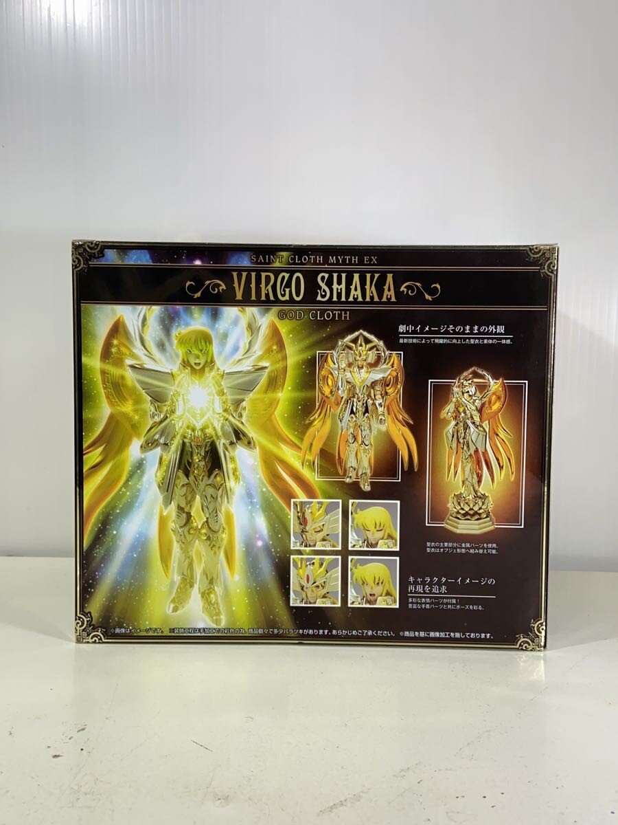 BANDAI Saint Seiya: Soul of Gold Saint Cloth Myth EX Virgo Shaka (God Cloth)