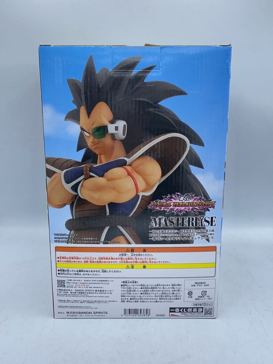 BANDAI SPIRITS Figure (Comic & Anime)