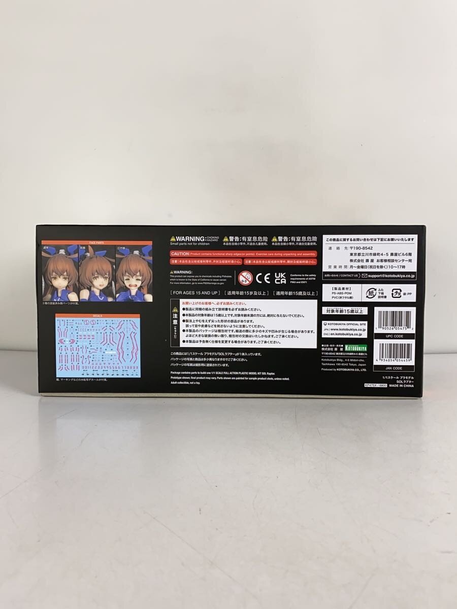 KOTOBUKIYA Megami Device SOL Raptor Plastic Model Kit