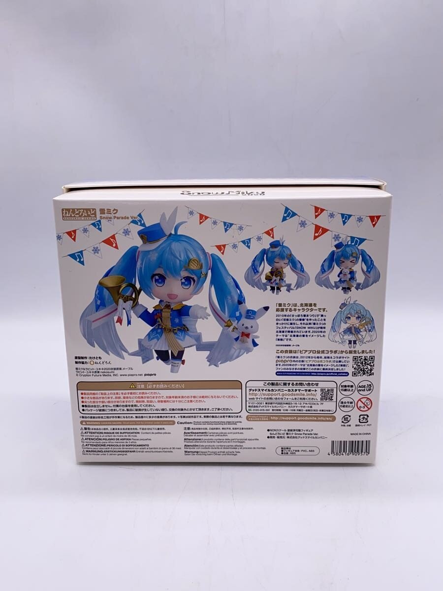 Other Brand Figure