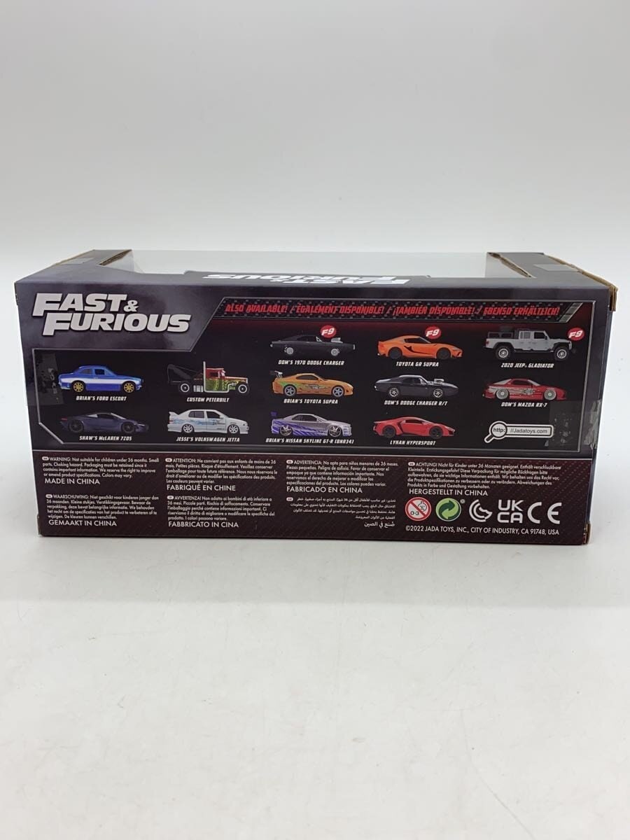 Jada Toys Mini Car (Other Brand)