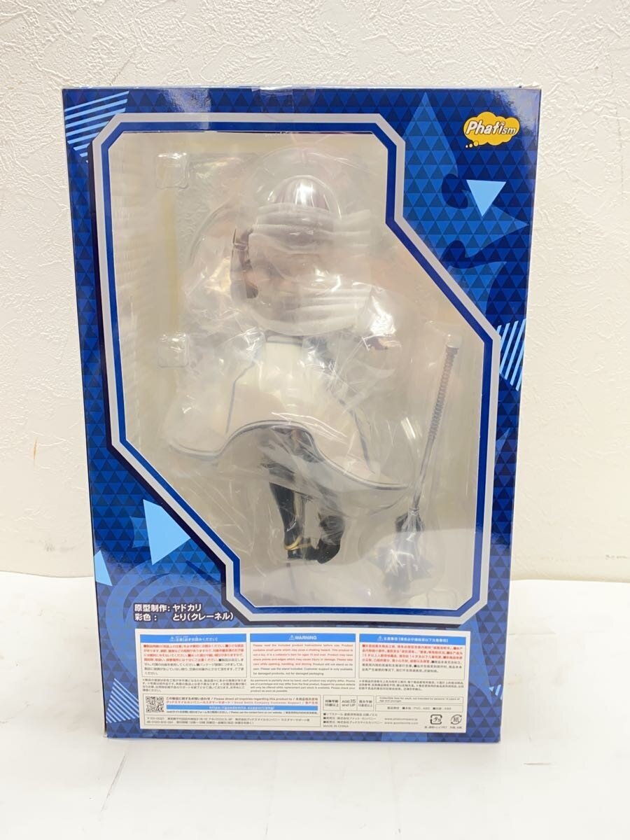 Phat Company Figure