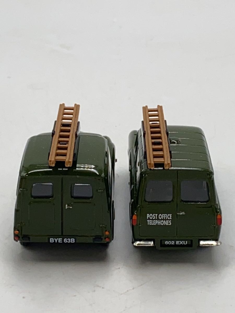 Vanguards (Other Brand) Boys' Toy