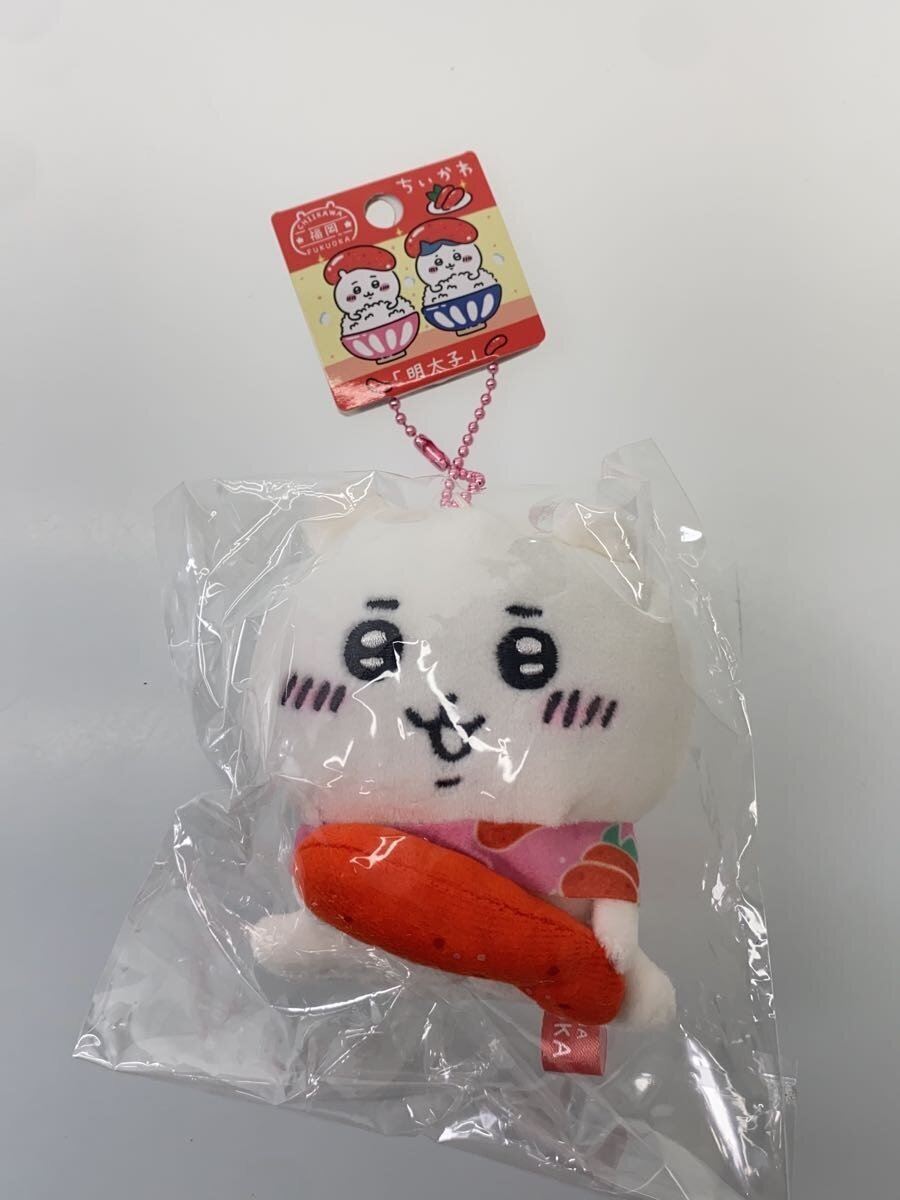 Other Brand Chiikawa Local Mascots, Set of 2