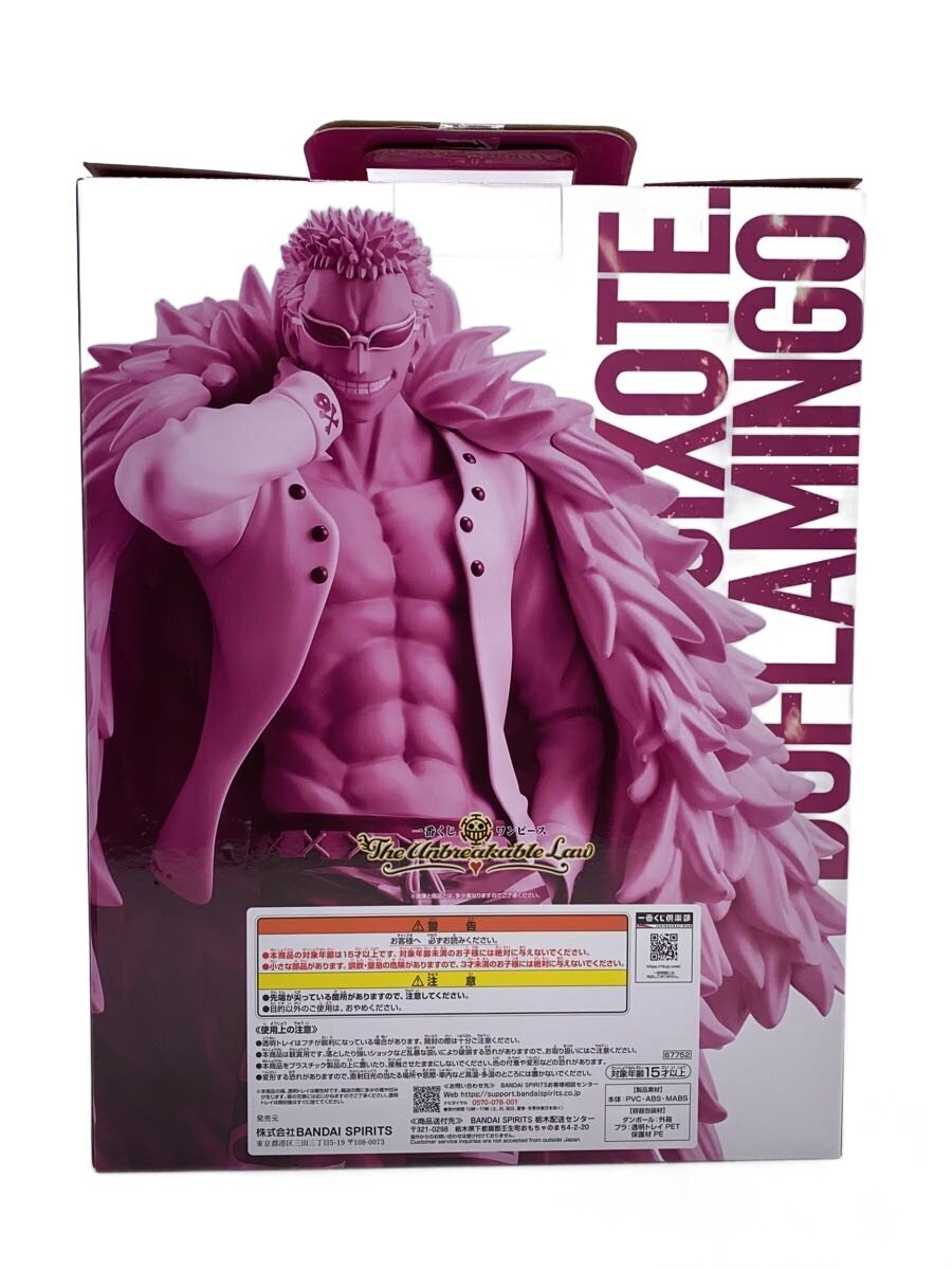 BANDAI SPIRITS Comic & Anime Figure