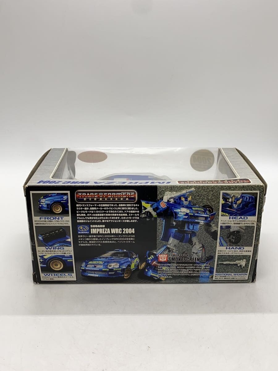 TAKARA Figure (Comic & Anime) 205020-4980