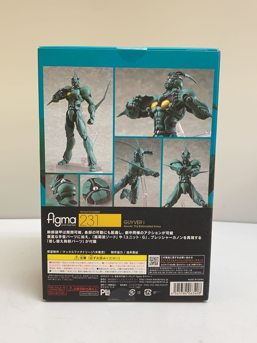 Max Factory Figure (Comic & Anime)