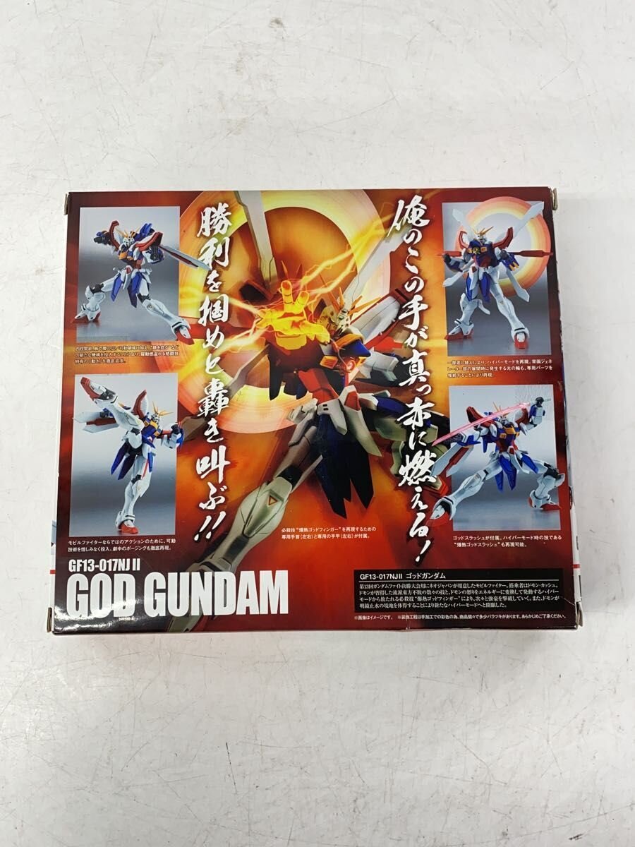 BANDAI ROBOT Spirits GF13-017NJ II God Gundam (Mobile Fighter G Gundam)