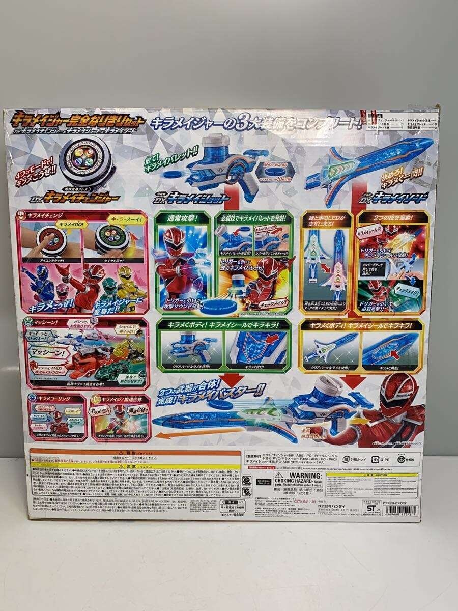 BANDAI Tokusatsu Hero