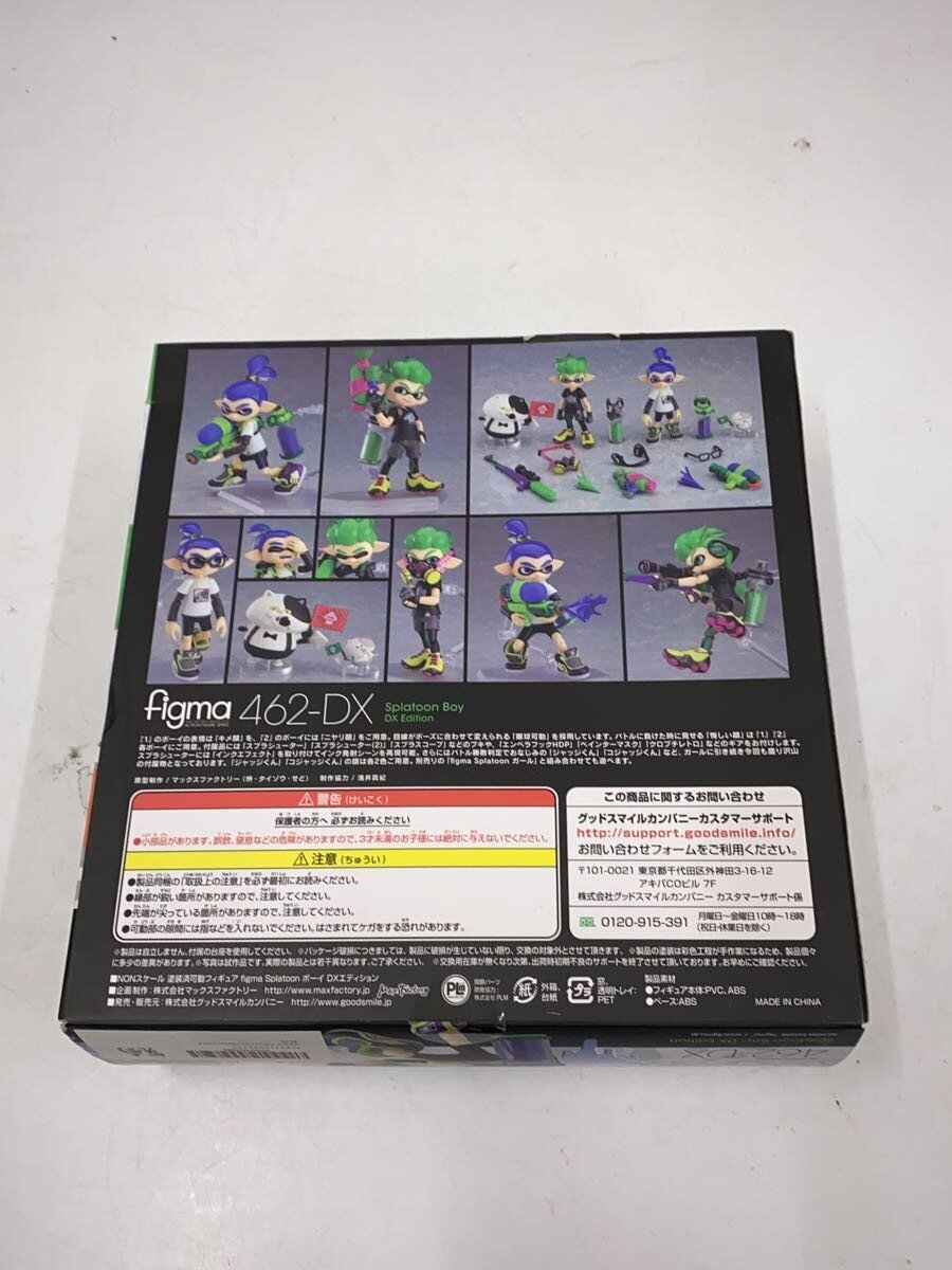 GOOD SMILE COMPANY Game Figure 462-DX