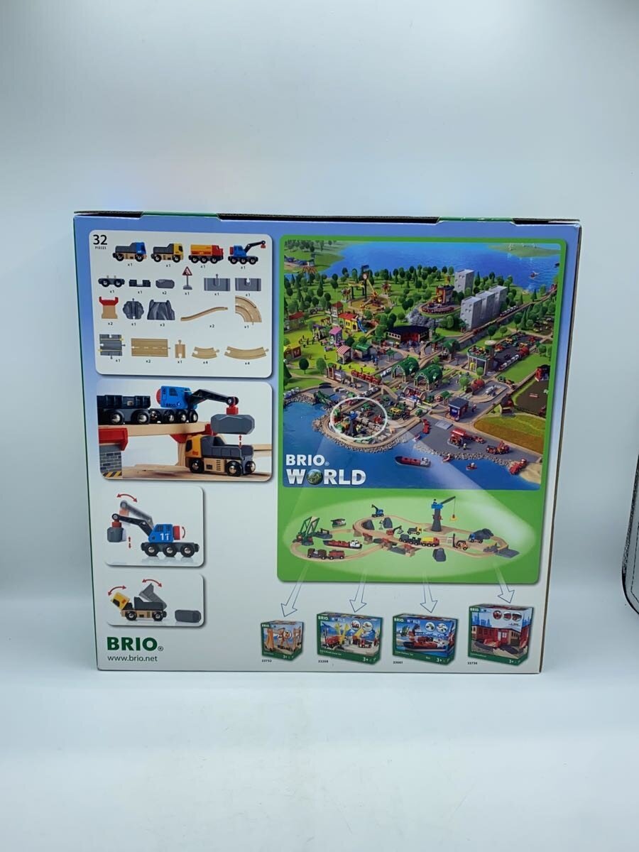 BRIO Miscellaneous Hobby Item