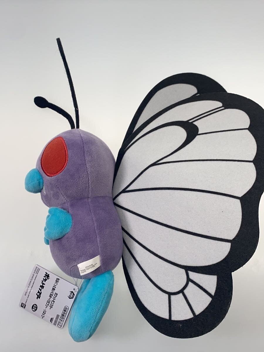 Other Brand Butterfree (Pokémon) Mofugutto Plush