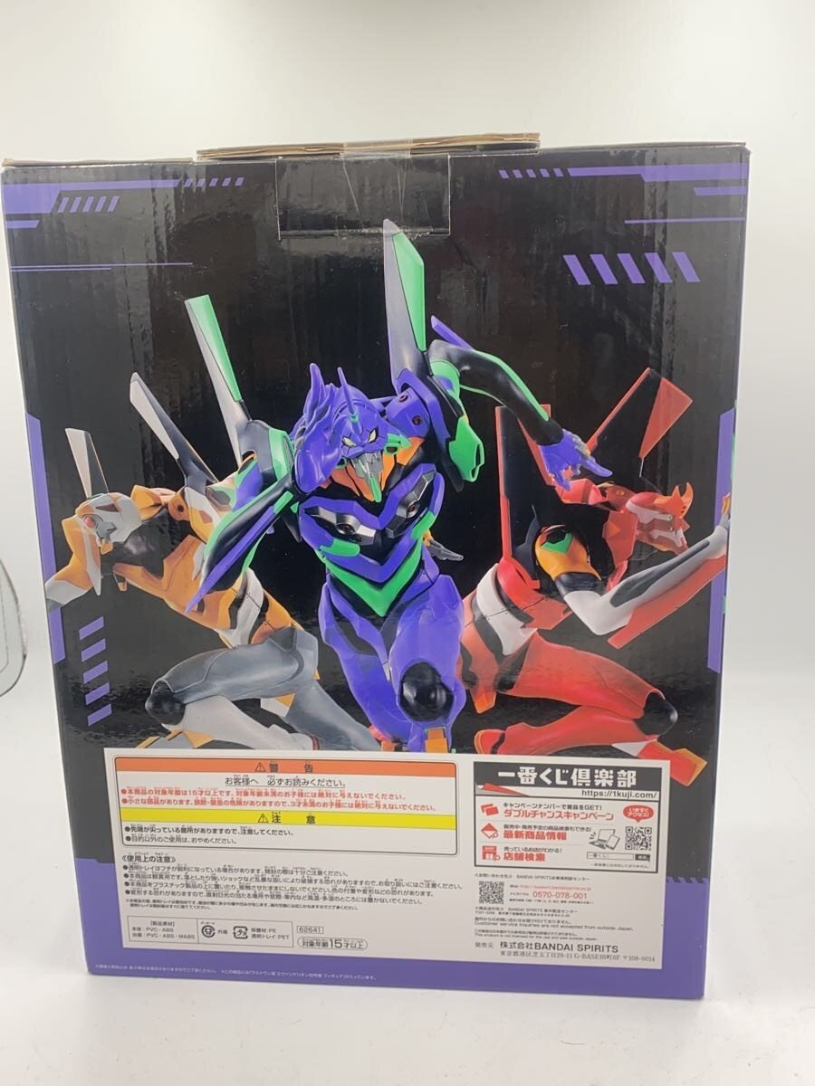 BANDAI SPIRITS Figure (Comic & Anime)