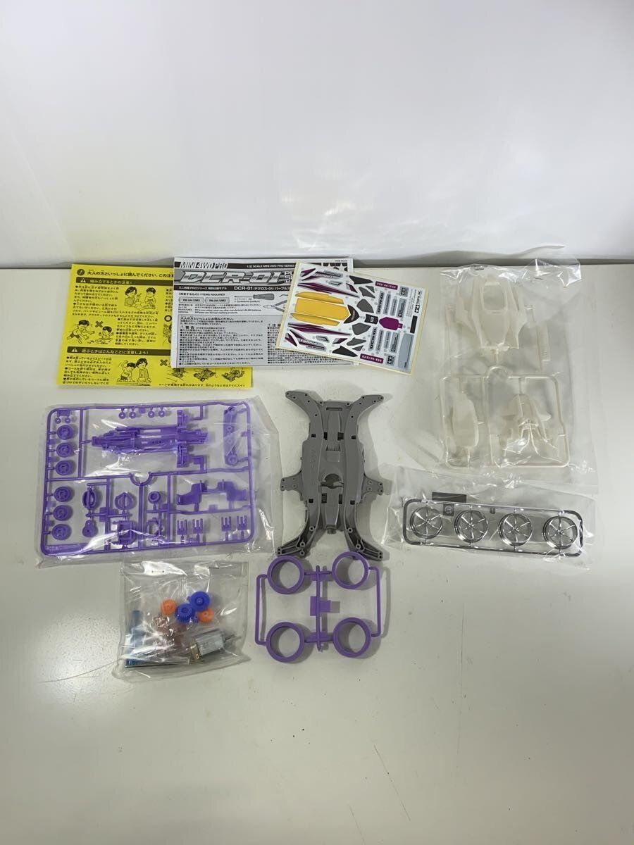 TAMIYA Mini 4WD PRO DCR-01 Purple Special Plastic Model