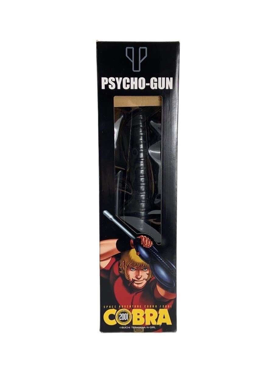 Other Brand Hobby Item