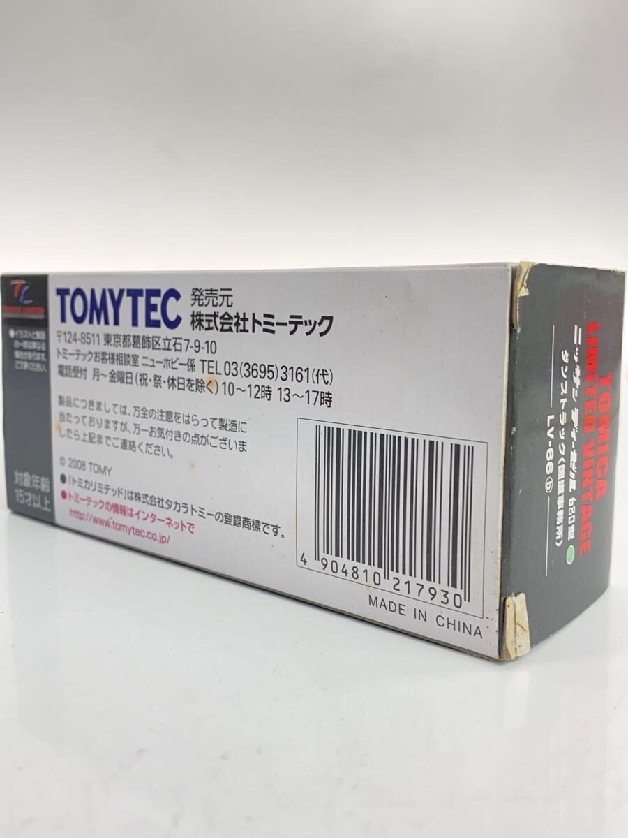 TOMYTEC Limited Vintage LV-N66b Nissan Diesel 680 Dump Truck (National Road Office)