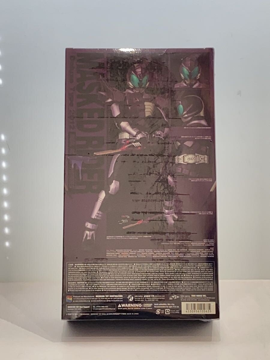 MEDICOM TOY Kamen Rider Sasword / Kamen Rider Kabuto RAH563