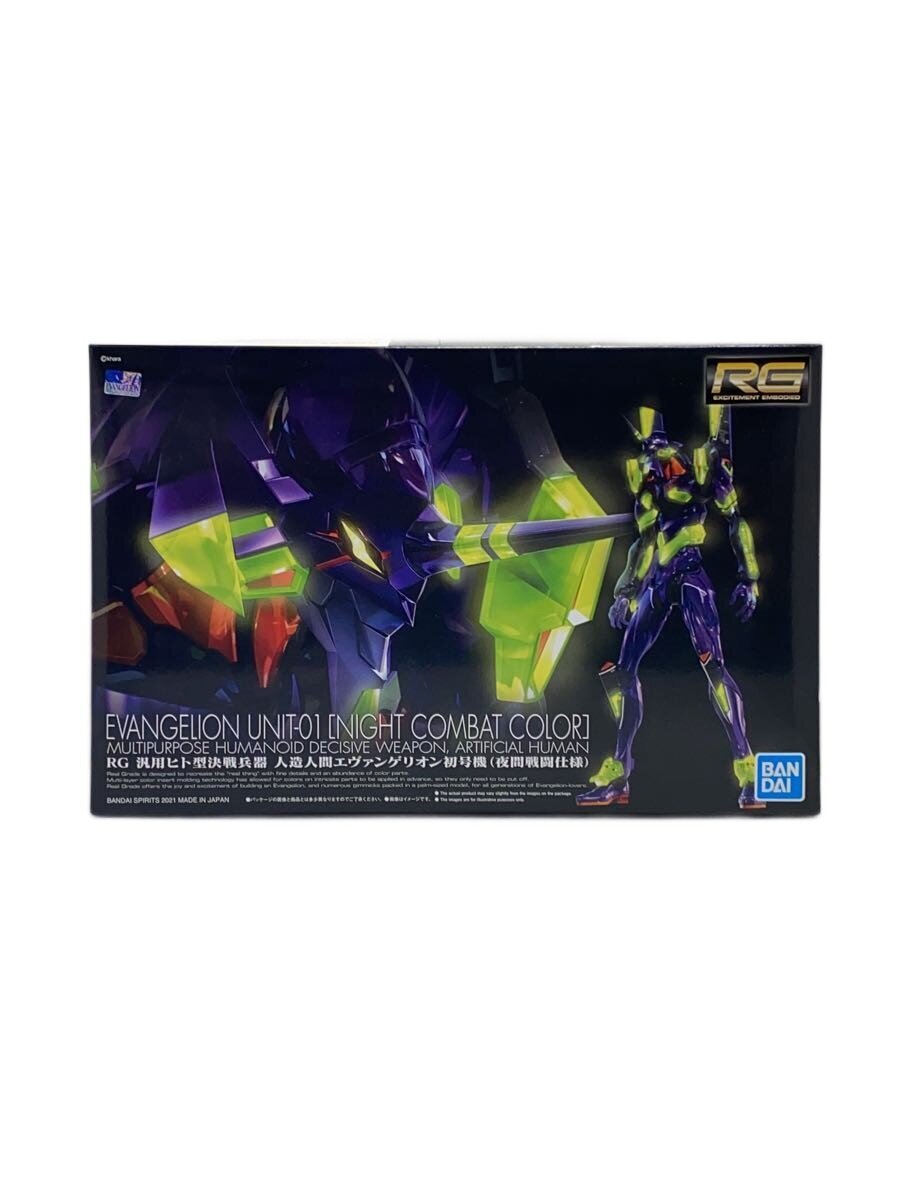 BANDAI SPIRITS RG Evangelion Unit-01 Night Combat Specification Model Kit