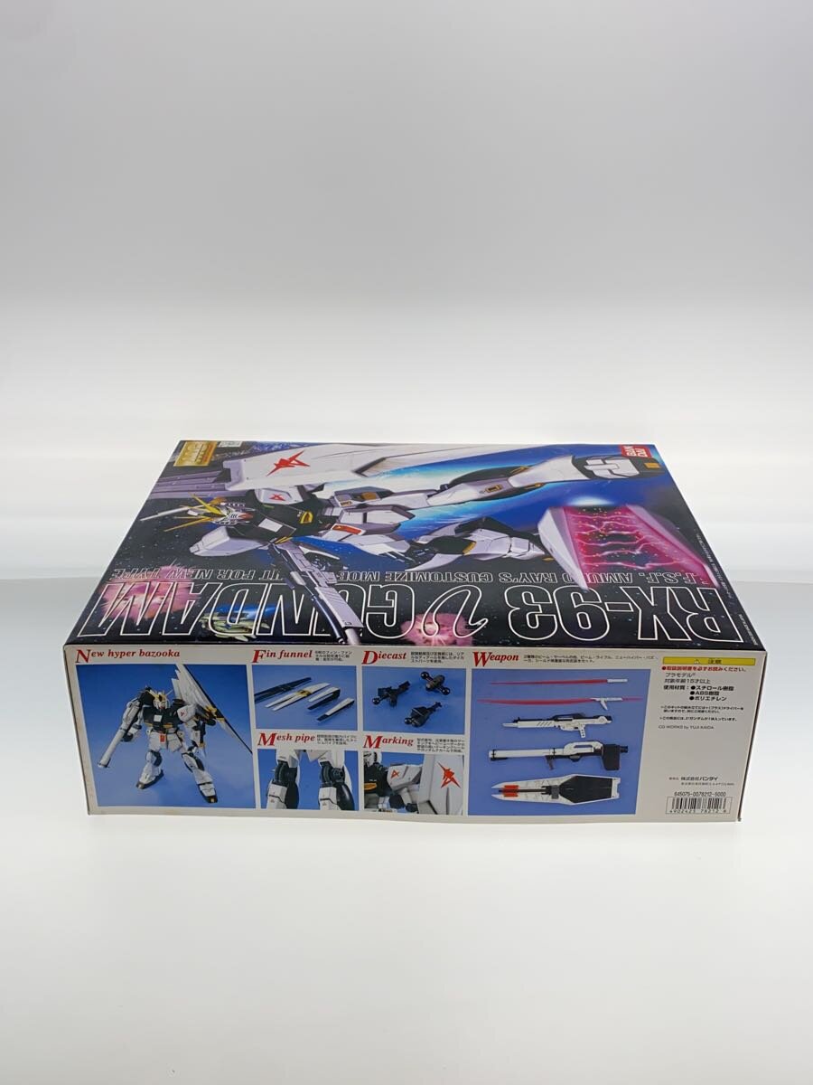 BANDAI MG RX-93 ν Gundam